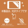 Sony FX6 [Antibacterial/Anti-Virus/Anti-Fingerprint] LCD Protective Film
