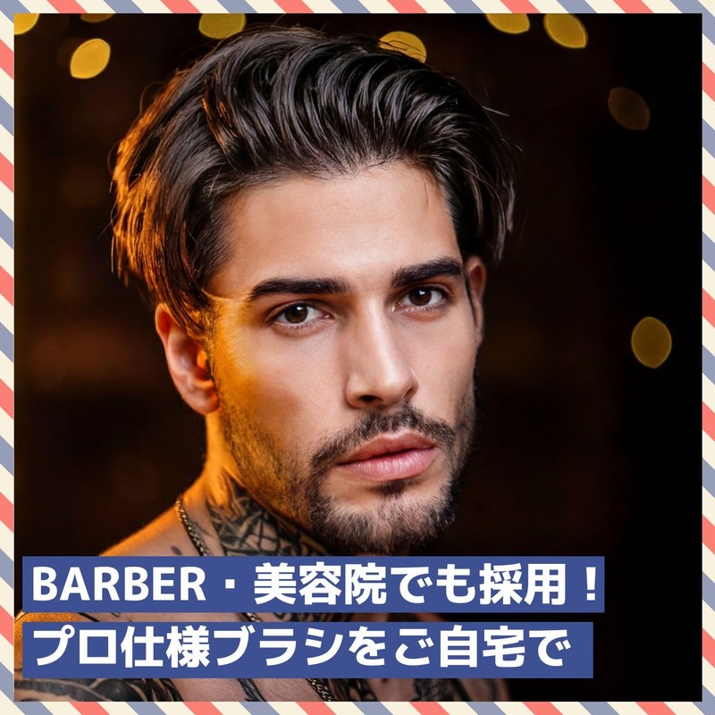 BABLO POMADE Hair Brush Men's Skull Brush Skeleton Brush Male
