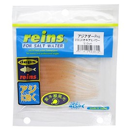 reins (Rain) worm Asiadar Pro 202 UV krill power