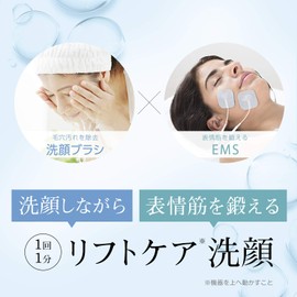 Yerman MS70R Mysé Cleanser, Rose