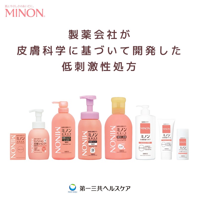 Minon Skin Soap, 2.8 oz (80 g), Weak Acid, Simple
