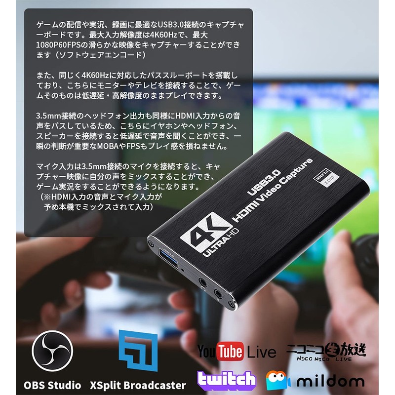GoodsLand GD-CAPBOX-4KPATH Capture Board, Card, Pass-Through, 4K, 60Hz, 1080P, 60FPS,
