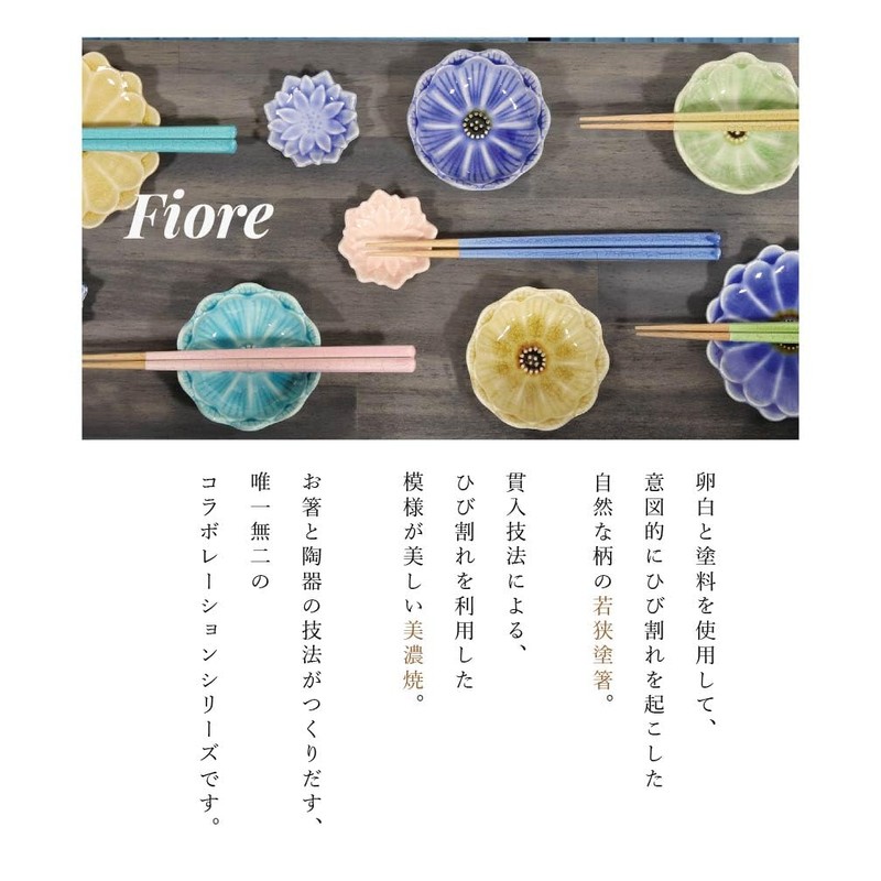 Tanaka Chopsticks Shop Fiore Chopsticks Rest, Rosa, Mino Ware, Made