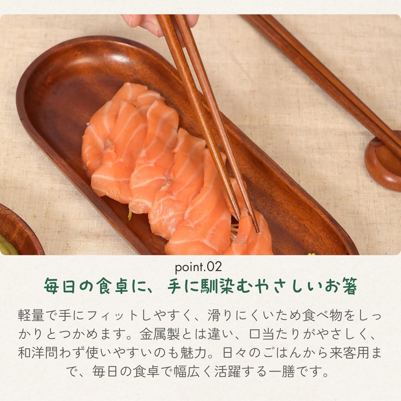 Tokunari TAE-201 Wooden Lacquered Chopsticks 23.5cm Set of 2 Pairs