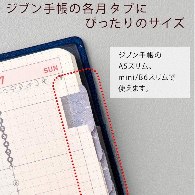 Kokuyo Jibun Notebook, Biz Goods Index Sticker, Ni-JGB1