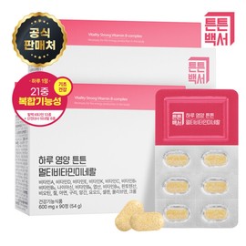 Tuntun Baekseo Daily Nutrition Tuntun Multivitamin Mineral 90 Tablets X 2 Boxes (6 Months' Supply) / 튼튼백서 하루 영양 튼튼 멀티비타민미네랄 90정 X 2박스 (총 6개월분)