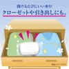 Deoco Body Cleansing Concentrated White Mud Soap, Sweet Floral Incense