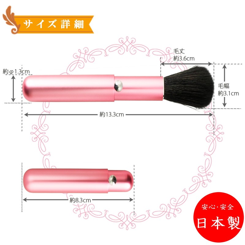 Shishida Seishindo Blush Brush Slide, Pink