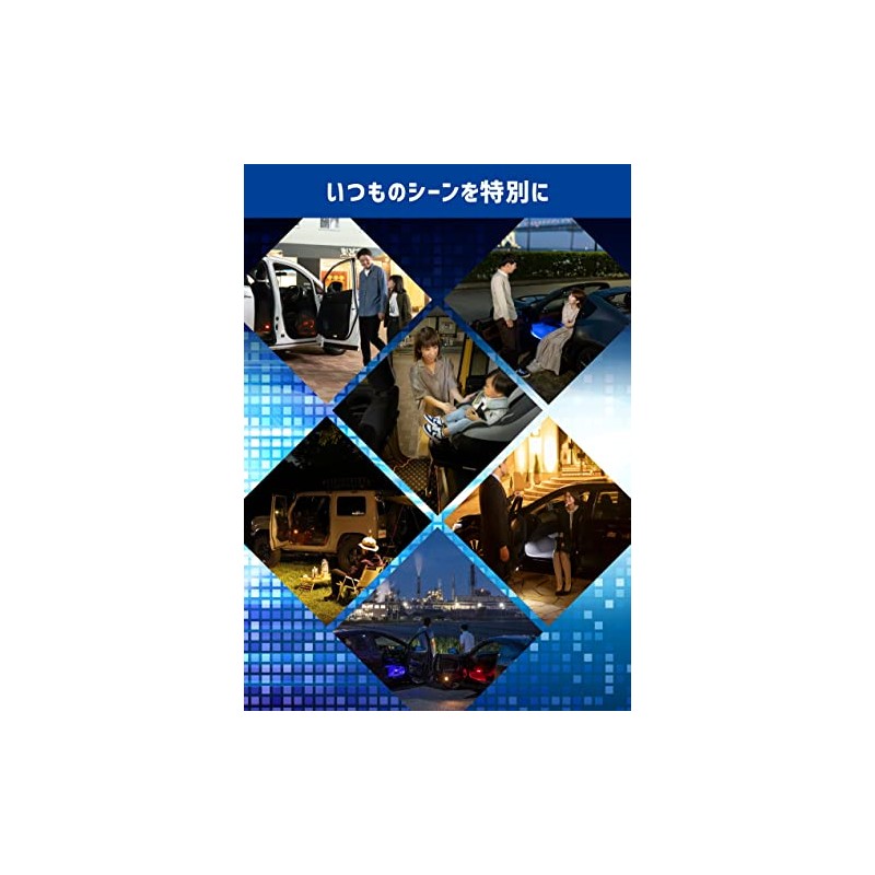 e- car Life Illumination 86 (ZN6) / BRZ (ZC6) dedicated