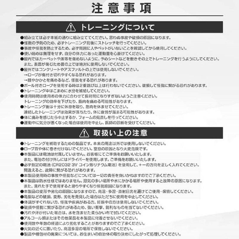 Air Jump Rope, Jump Rope, Training, Indoor, Cardio Exercise, Pink