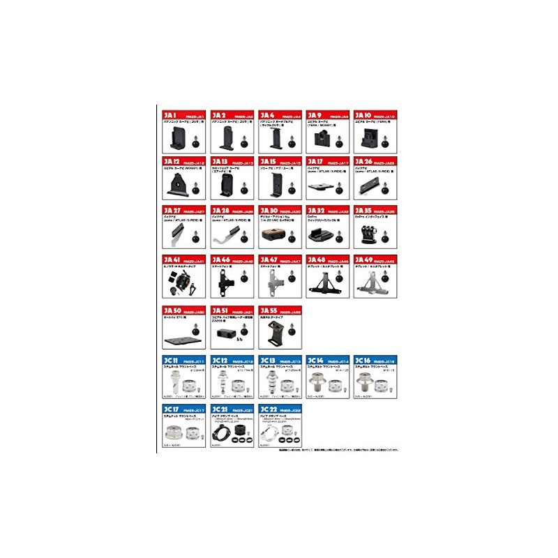 [REC-MOUNT25] Short Joint Model JA Parts (Base Mount) JC17 Stem