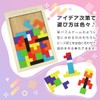 MA・SELE Wooden Puzzle, Tetris Shape, Jigsaw Puzzle, Includes Storage Bag,