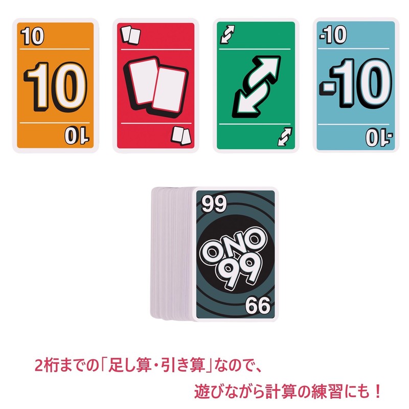 Mattel Game UNO HHL37 Oh No! Ninety-Nine Card Game, Party