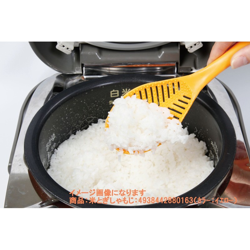 伊原 企販 U.S. and World xyamozi su-ri-