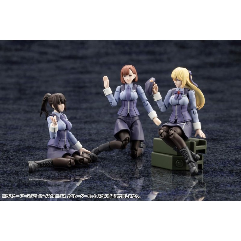 Kotobukiya Hexa Gear Governor Earthline Bionics Operator Set, Total Height