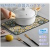 Drying Mat, Kitchen, Quick Drying, Absorbent Mat, Diatomaceous Earth, Kitchen