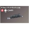 Kyoto Machine Tools (KTC) Neplos Socket Set NTB306A, Drive: 0.37
