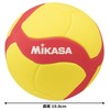 MIKASA STPEV4W-YR Smile Volleyball No. 4 (for elementary and middle