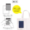 Midori 82483006 Pocket Seal Extended Navy Blue