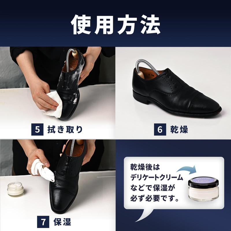 Saphir Leather Saddle Soap