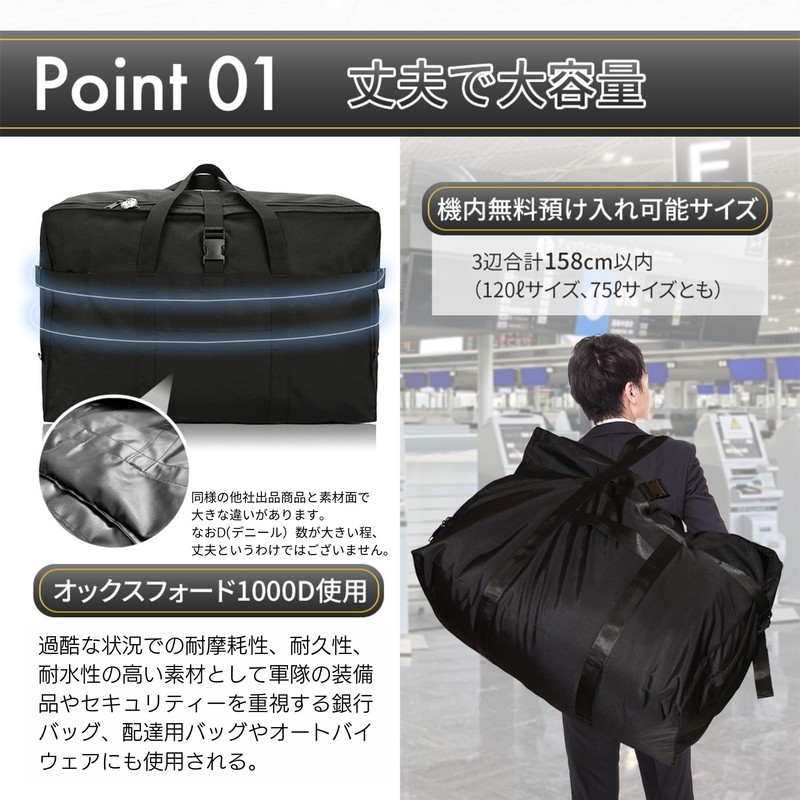 TeamOneDay Folding Bag, Large Capacity, Nylon Compression with Belt, Wide