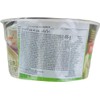 Starry Mart Sopa De Fideos De Arroz Mama Pho Ga