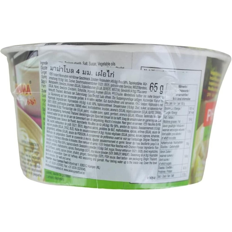 Starry Mart Sopa De Fideos De Arroz Mama Pho Ga
