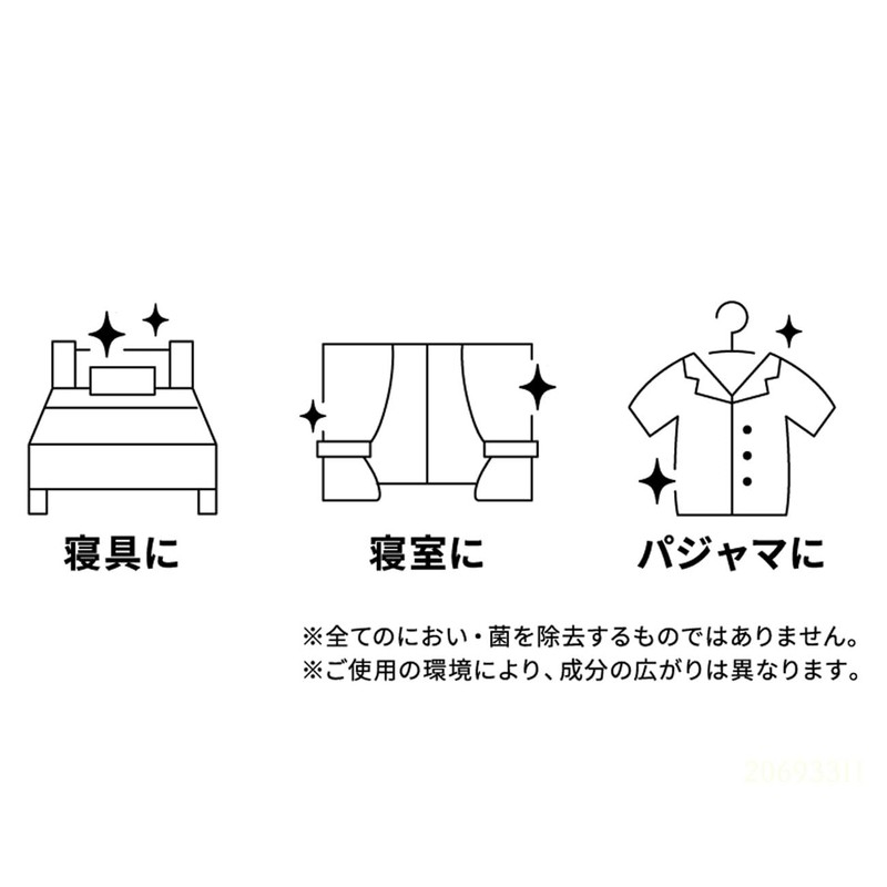 And Goodnight (アンドグッドナイト) Calming Aroma Room Mist Natural Essential Oil