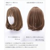 AQUADOLL (Aquadoll) Full Wig, Bob, Medium, Mellow Natural Bob, Black,