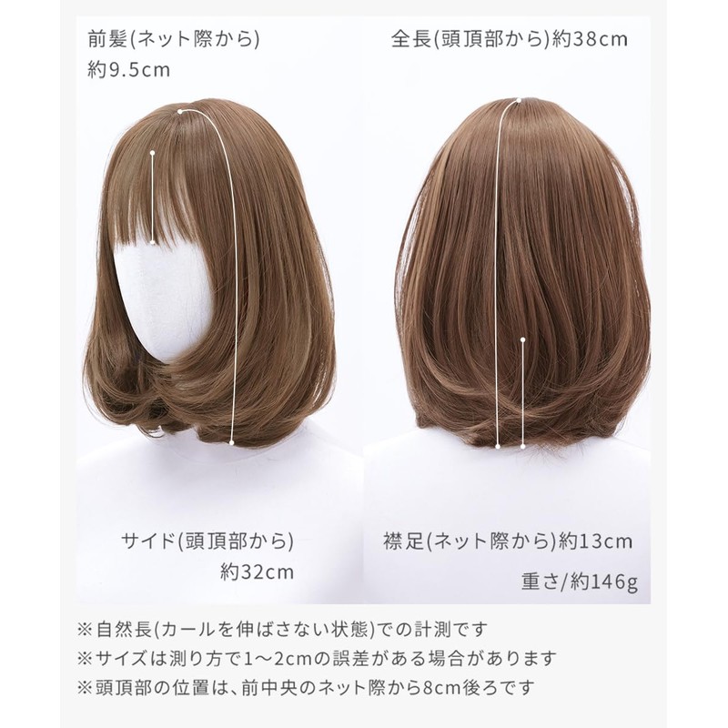 AQUADOLL (Aquadoll) Full Wig, Bob, Medium, Mellow Natural Bob, Black,