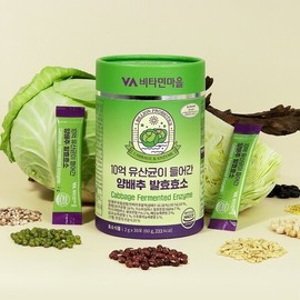 Vitamin Village 비타민마을 10억 유산균이 들어간 양배추 발효 효소 1박스 30포 Vitamin Village 1 Box of 30 Cabbage Fermented Enzymes with 1 Billion Probiotics