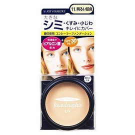 - NOW, Can We fandexyu-purasu R UV konsi-ra-fande-syon 11. Bright Skin G