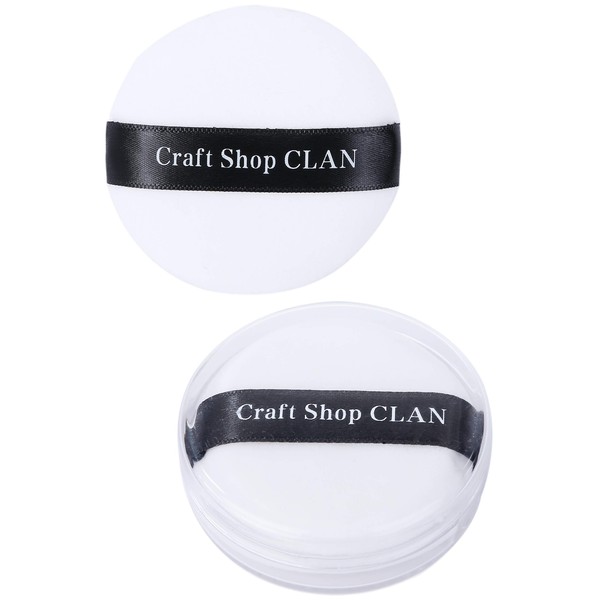 Craft Shop CLAN 2 Powder Puff and 1 Puff Case Set 2 (6 cm) Diameter
