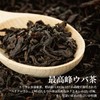 TYAZEN 028399 Rich Honey Tea 4 Boxes (12 Packs x