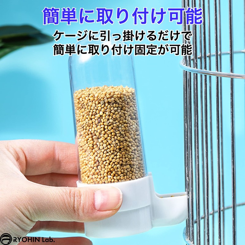 RYOHIN Lab Automatic Bait Container, Bird, Water Container, Water Supply,