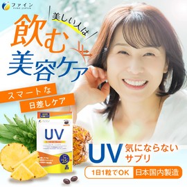 Fine Japan Set of 3, Fine UV Supplements, 35 Day Supplements, 35 Tablets x 3