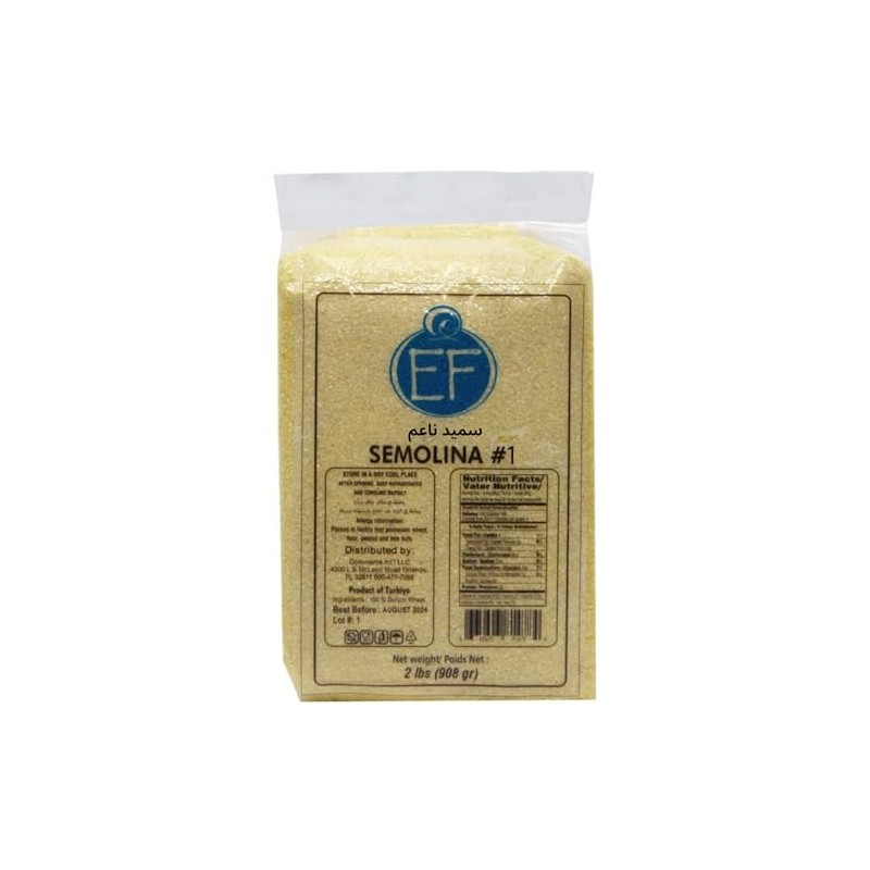 Eastern Feast - Semolina #1, 2 Lb (908g), 100% Durum