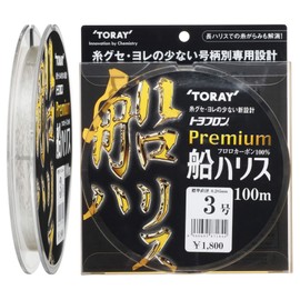 Toray International Harris Toyofron Premium Ship Harris 328.4 ft (100 m) No. 3