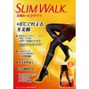 SlimWalk SLIMWALK Warm Tights, Black SM Compression Tights