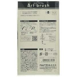 Pentel XGFL-18ST Color Brush Pen Art Blush 18 Color Set