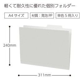 Kokuyo A4-IFH Standalone Folders (Color, Polypropylene, Set of 5) Lightweight and Durable Polypropylene, grays