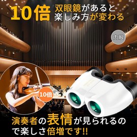 Binoculars, 10x Live, Telescope, Opera Glass, Concerts, Theatre, Sports Watching, Live Binocular Binocular, Foldable, Eye-Width Adjustment, Binocular Telescope, Kids, Lightweight, High Magnification