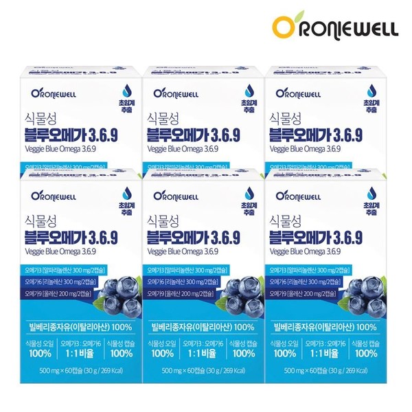 Roniwell Vegetable Supercritical Blue Omega 3.6.9 60 capsules (6 months total) / Bilberry oil, single option / 로니웰 식물성 초임계 블루오메가 3.6.9 60캡슐 6개 (총 6개월분) / 빌베리유, 단일옵션