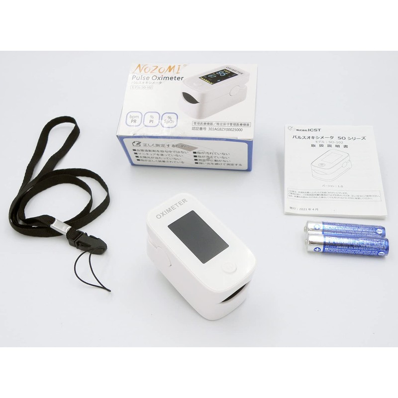 Pulse Oximeter SO-102 NOZOMI