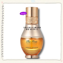 The First Nature Ampoule Advanced 40ml / 더 퍼스트 제너츄어 앰플 어드밴스드 40ml