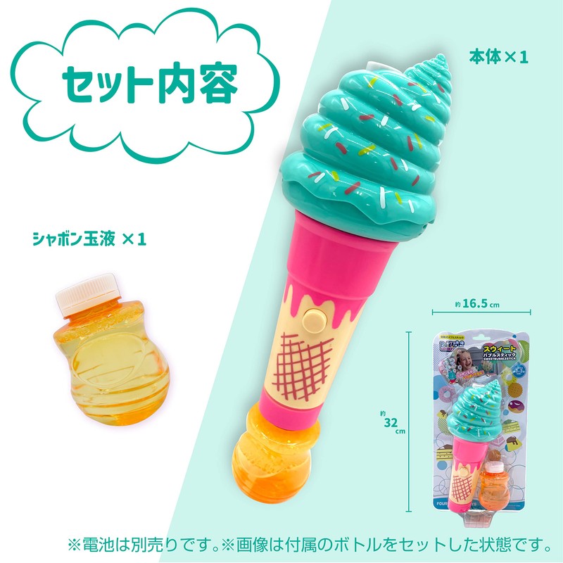BukBukLAB Electric Bubble Bubble Stick, Cute Soft Cream Bubble Stick,