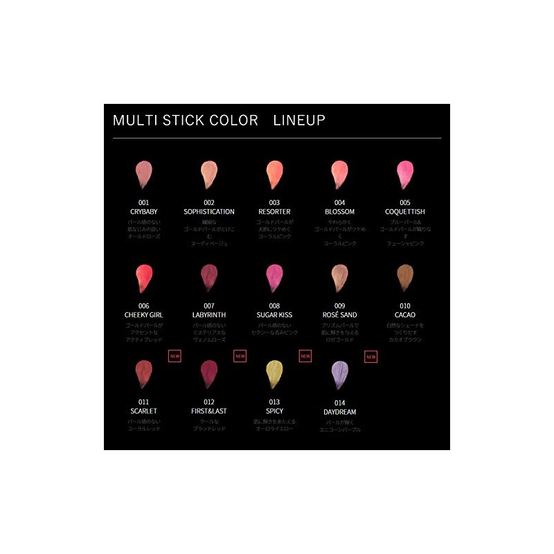 Visee AVANT Multi-Stick Color 012 FIRST & LAST 0.2 oz