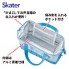 Skater KGA1-A Cold Insulated Lunch Bag, The Little Prince