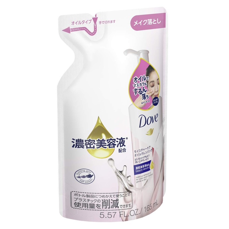 Dow Beige moisutya-keaoirukurenzingu tumekae For 165ml