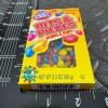 Dubble Bubble 4-PACK/BOX LOT DUBBLE BUBBLE BITS & PIECES AMERICA'S